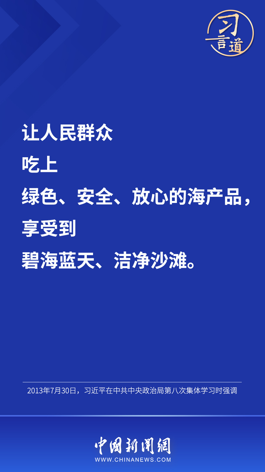 點擊進入下一頁